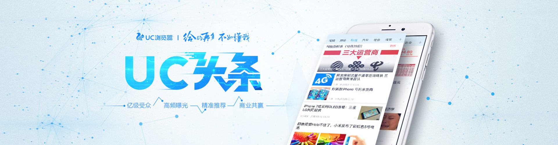 龙泉驿信息流代理